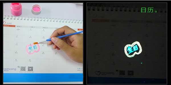 夜光粉發光原理與疑問解答