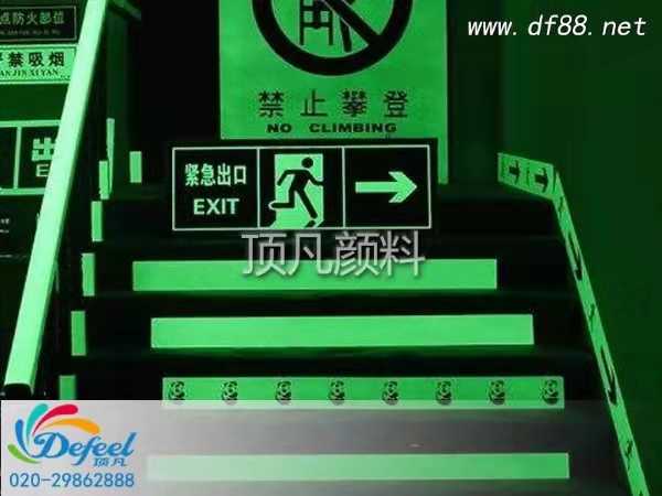 頂凡夜光變色顏料讓你的產品更出彩