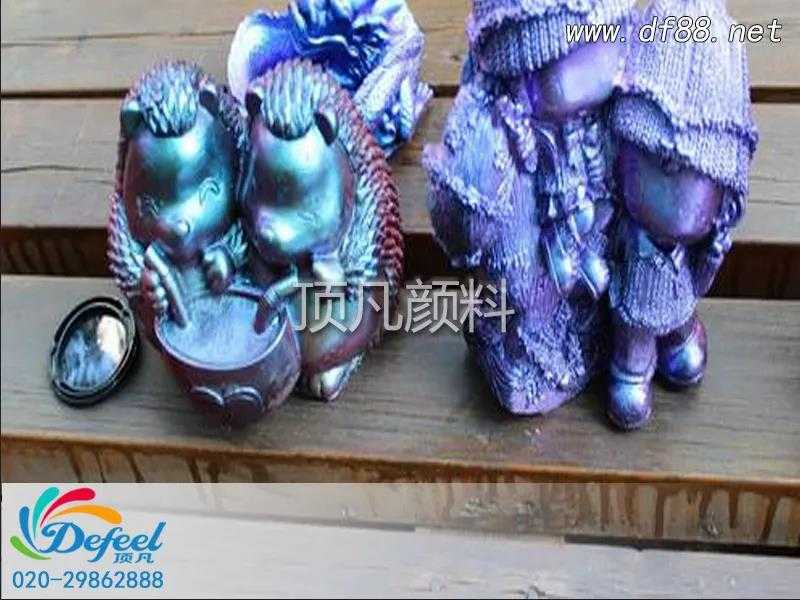 變色龍顏料在工藝品擺件中的應用