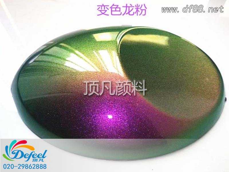 變色龍珠光顏料在塑料中的應用